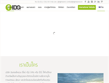 Tablet Screenshot of idgthailand.com